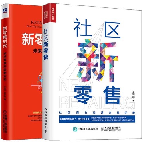网络销售，改变销售模式的未来