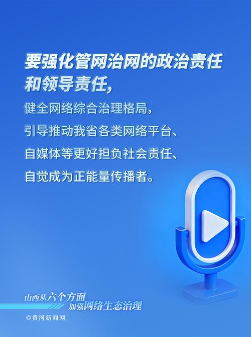 如何在太原本地化网络推广，让您的内容看起来更专业和有深度