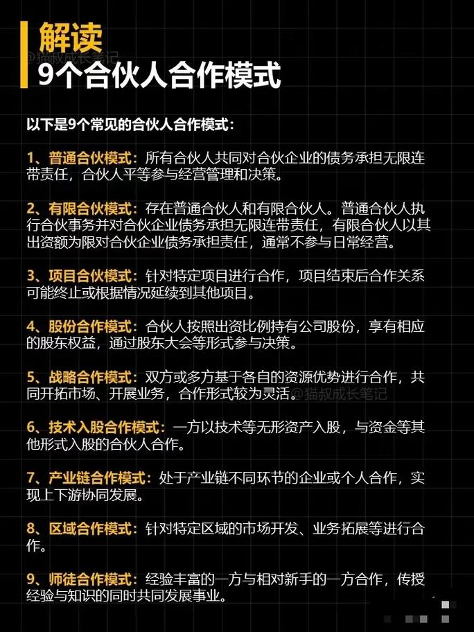 流量精灵与卡盟，抖音平台中的合作之道