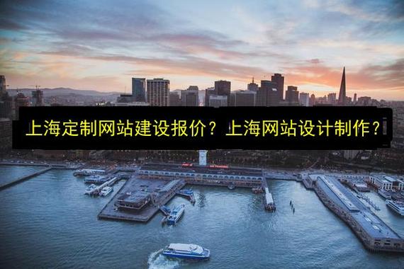 上海新建了最现代化的网站建设服