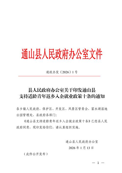 农村疫情解除，恢复经济增长的积极信号