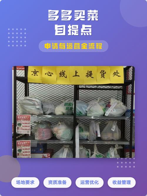 如何轻松成为自助下单的新用户