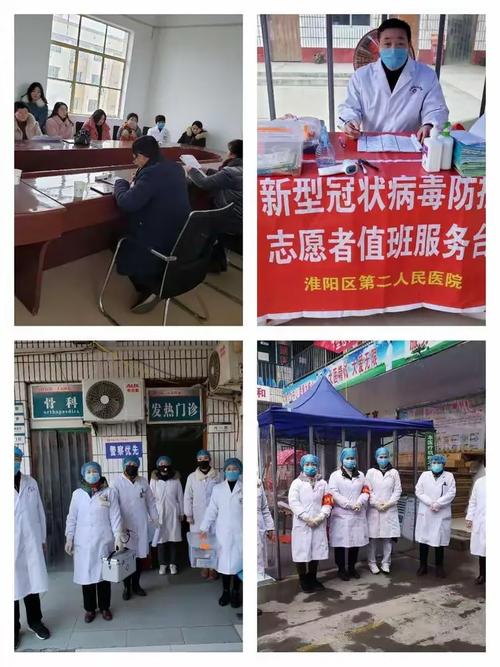 淮阳疫情最新消息，医疗资源与应对措施的双刃剑