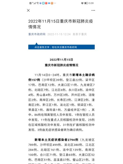 言城大浪沙疫情最新消息