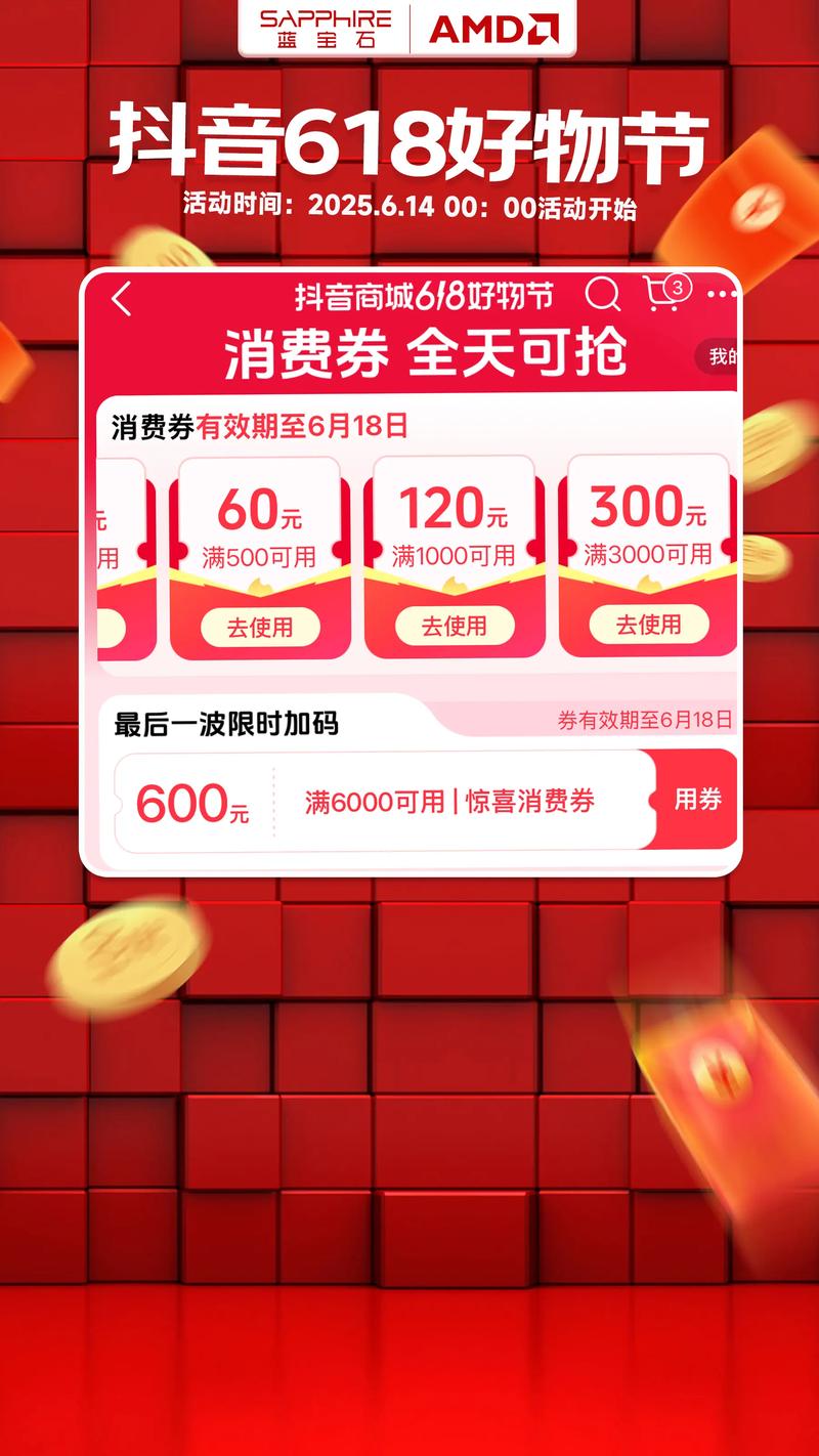 抖音红包助力网站代 从数据驱动内容优化