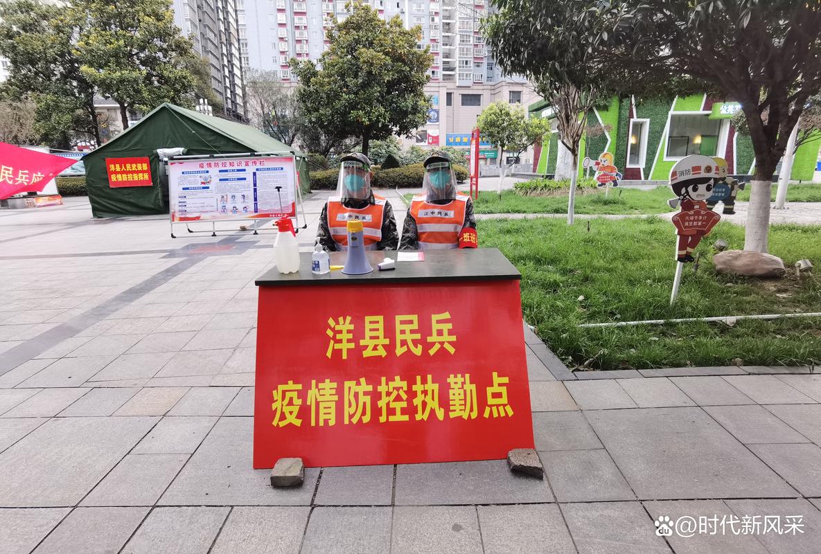 略阳路口疫情最新消息