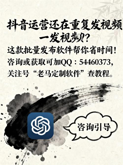 抖音刷浏览量软件，精准选粉，提升互动率