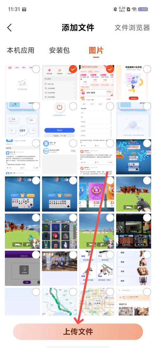 抖音在线下单、播放量、云存储工具指南
