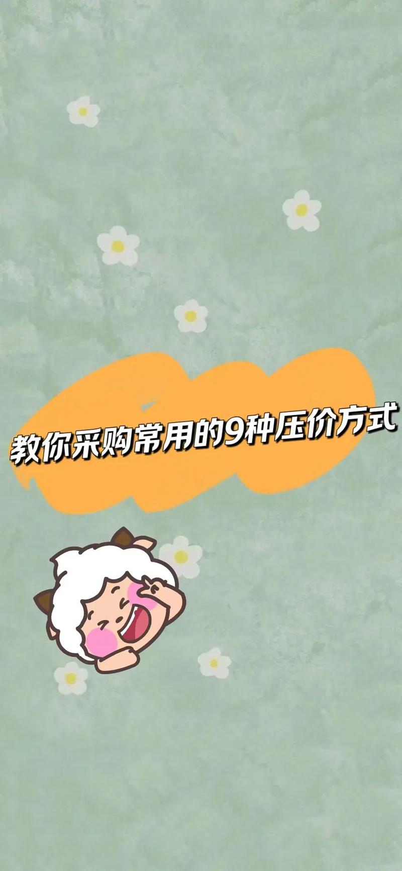 抗击压价与高效推广，抖音赞平台推荐与操作指南