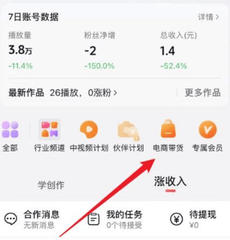 九零抖音代刷网，精准推荐，快速变现