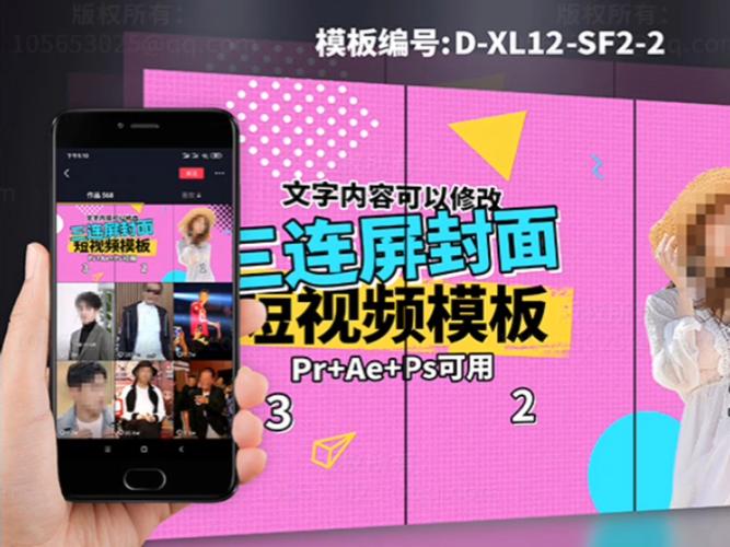 群组创建与用户活跃度提升，如何在抖音、快手上获得用户信任