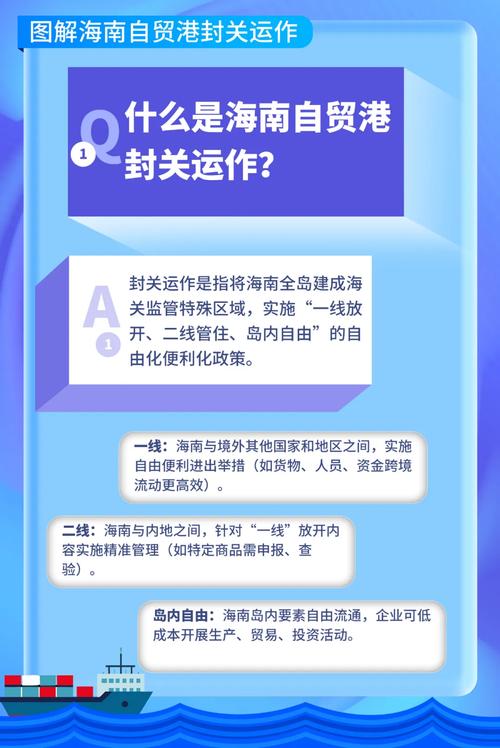 连港最新疫情，防控措施与公众反应