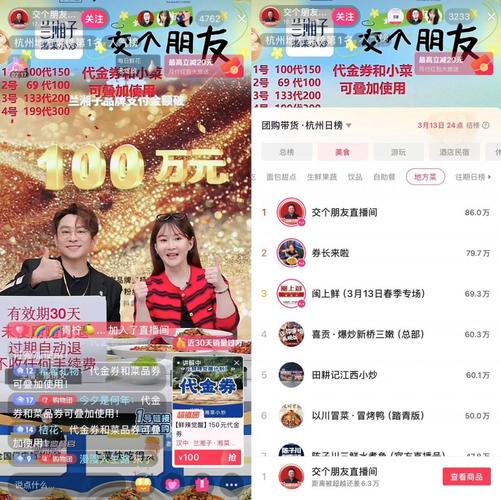 抖音直播业务在线客服指南，让直播更高效，让客户更放心