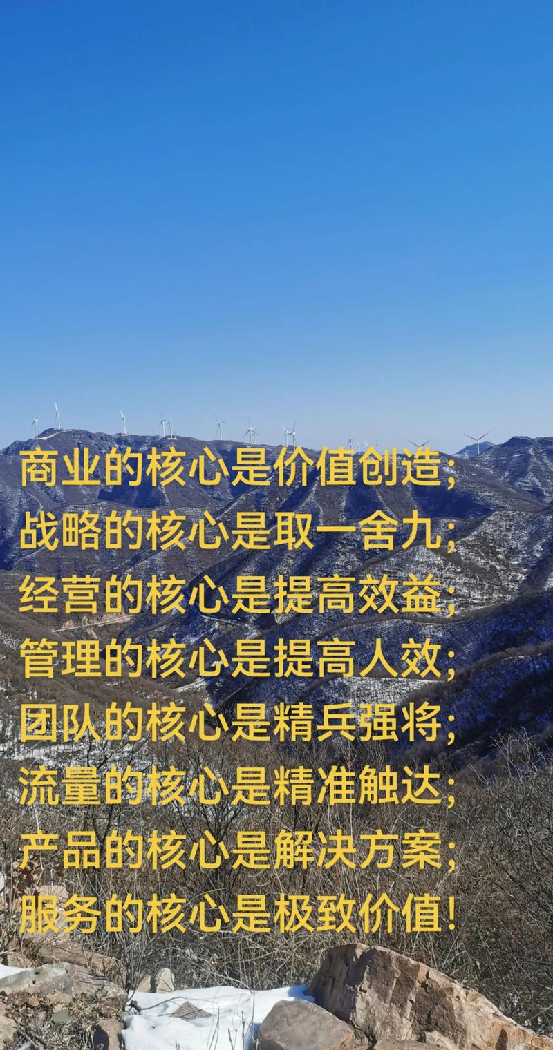 营销人员分配，让营销活起来的基石