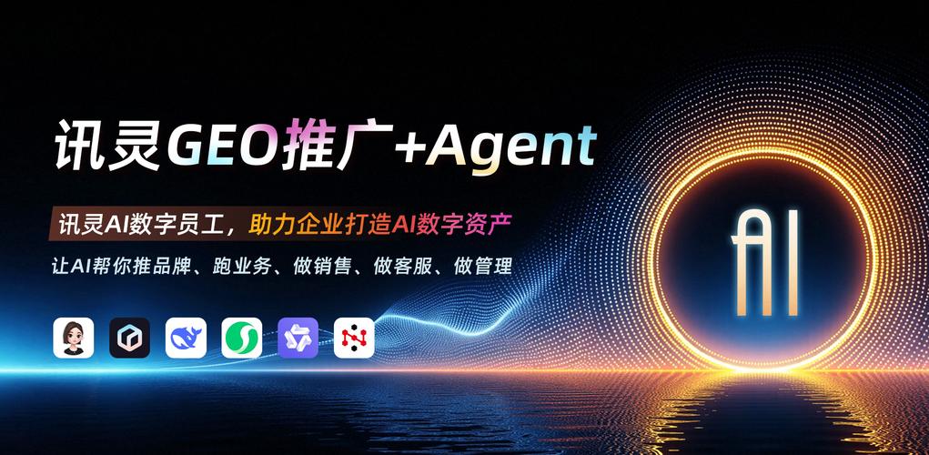 让数字世界更美好，为什么选择一个专业的app网络公司