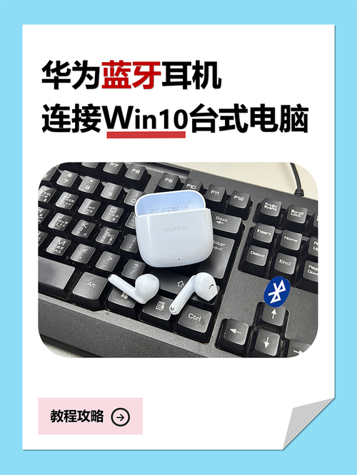 如何让智能电脑更高效？选择合适的蓝牙适配器指南