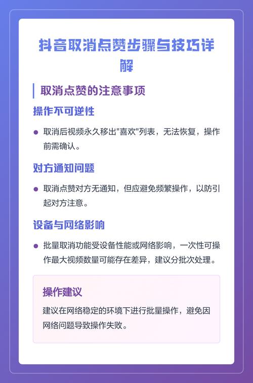 抖音代播必看，从秒到到点赞的秘密