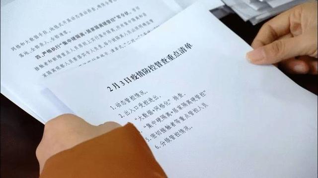 嘉兴师大疫情防控指南