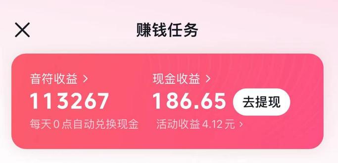 抖音刷双击秒刷卡盟，抖音极速版跑业务，你的内容营销新宠