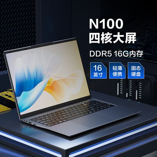 北京二手电脑，海尔笔记本电脑报价指南