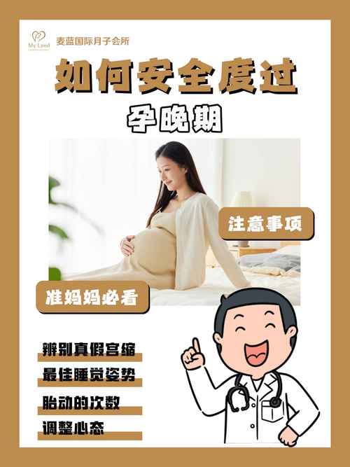 电脑对孕妇真的有影响吗？这些必看点了解一下
