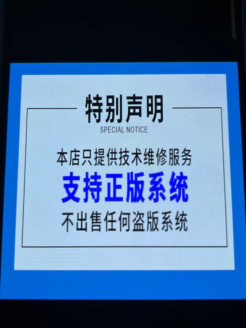 安装联想笔记本电脑 win7 系统指南