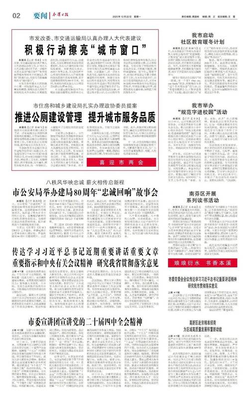 本溪市疫情最新消息