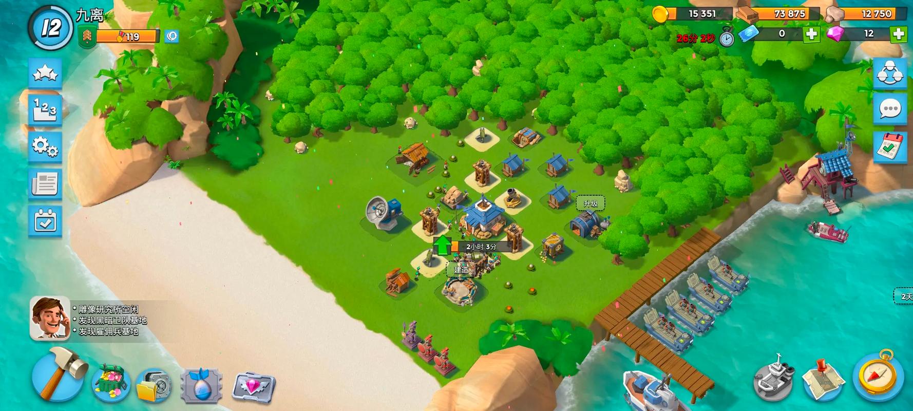 海岛奇兵电脑版，玩转创意游戏的必备配置