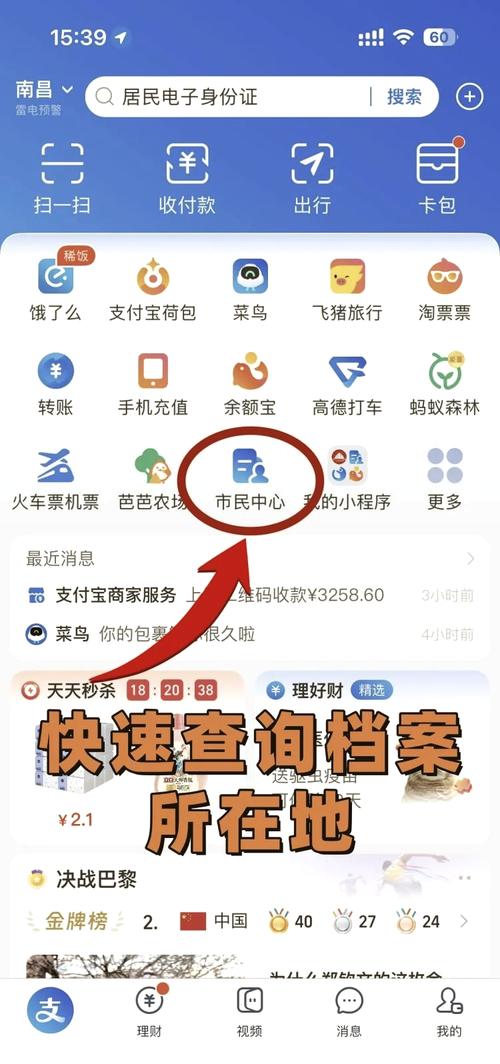 网络查图指南，轻松找到所需信息的高效方法