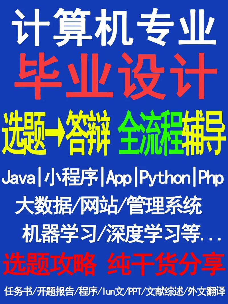 设计用电脑配置，助你打造专业设计作品的黄金搭档
