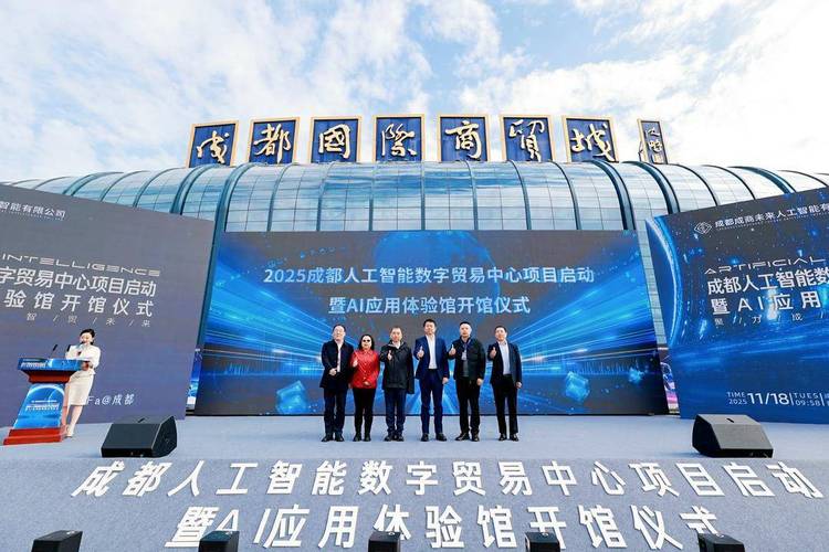 成都商务网站建设，打造高效竞争力的 digital 核心