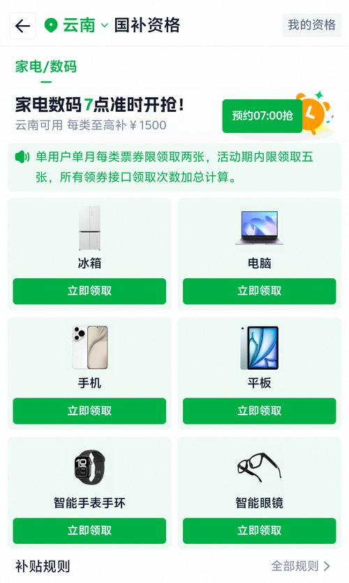 抖音双击低，下单无忧，让您的生活更方便！