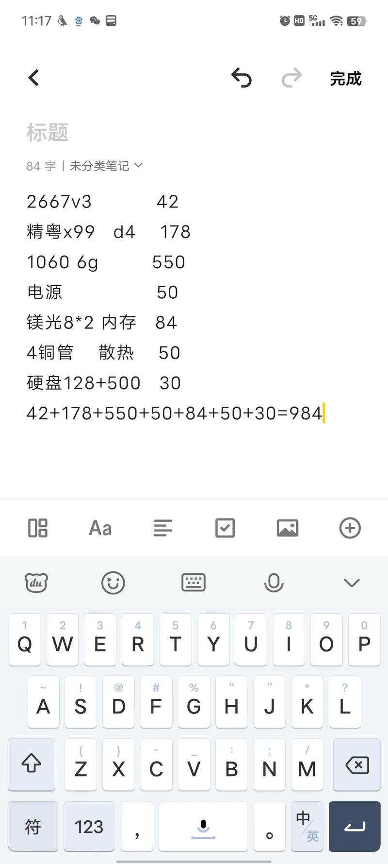 长途冒险，魔兽世界电脑配置指南