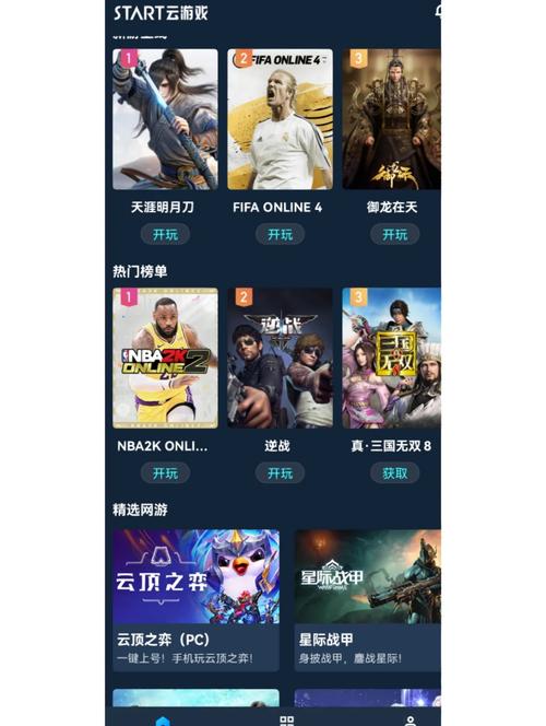 腾讯云播放量自助平台，开启你的娱乐之旅