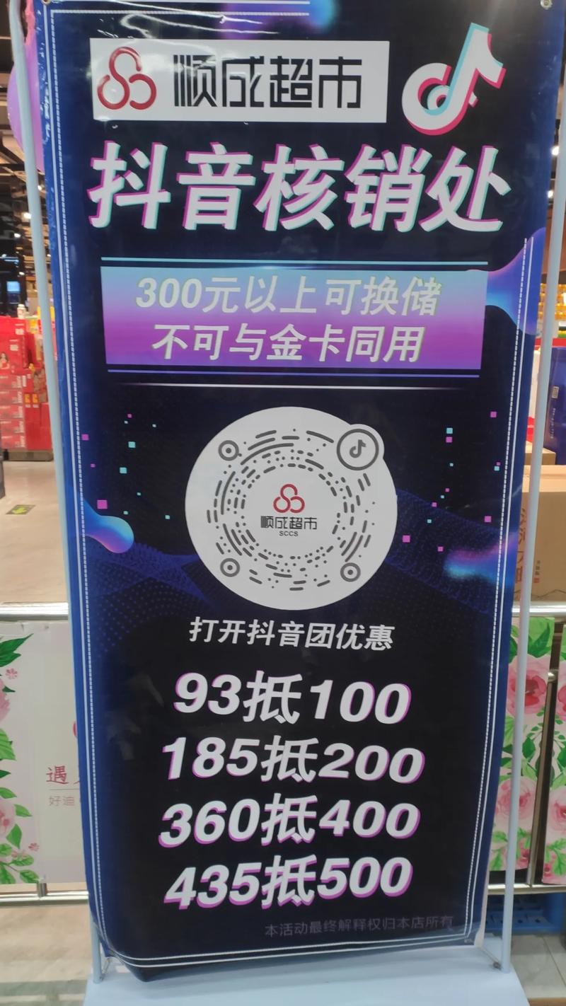 为了帮助用户获取抖音和快手的代金券，我们可以从以下几个方面入手