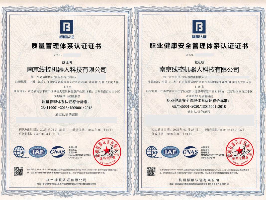 北京中行疫情最新消息，服务保障与客户体验的双重审视