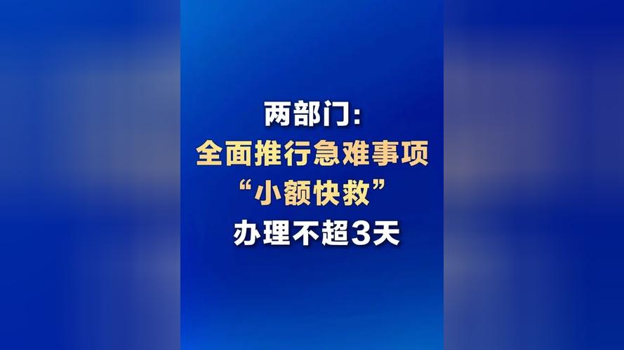 瓦尔省最新疫情消息，疫情已解除，但多地 still 需继续关注