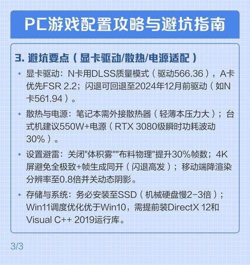 游戏控电脑版，你的游戏配置指南