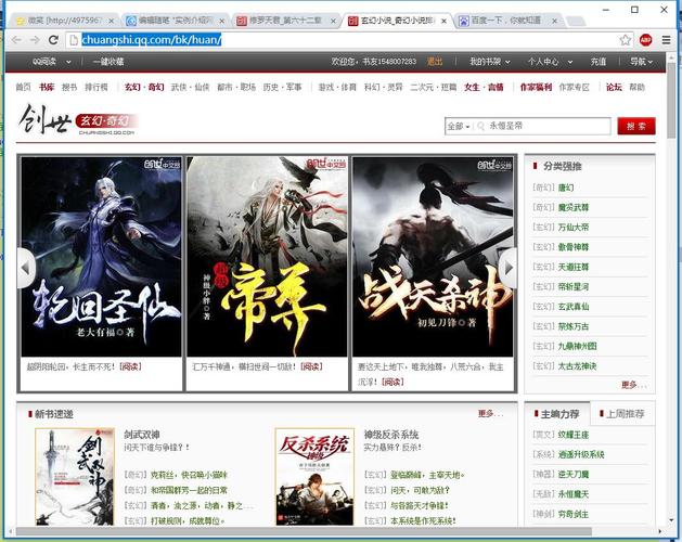 昌平网络网站推广指南与教学