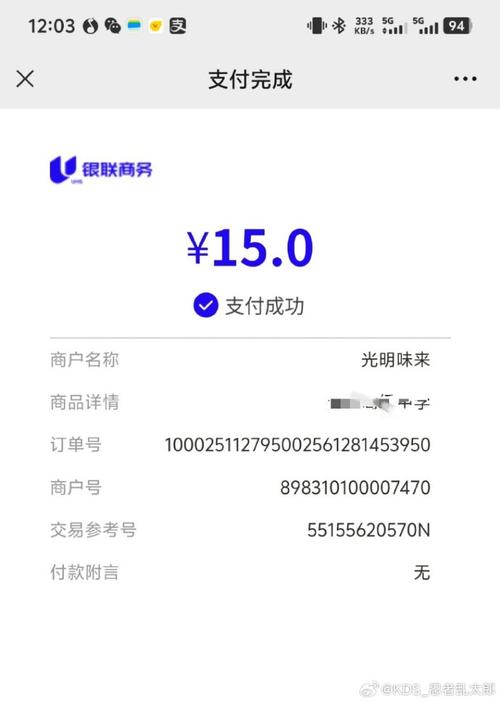 自助下单，快上万商家，快秒到，快赞赞！