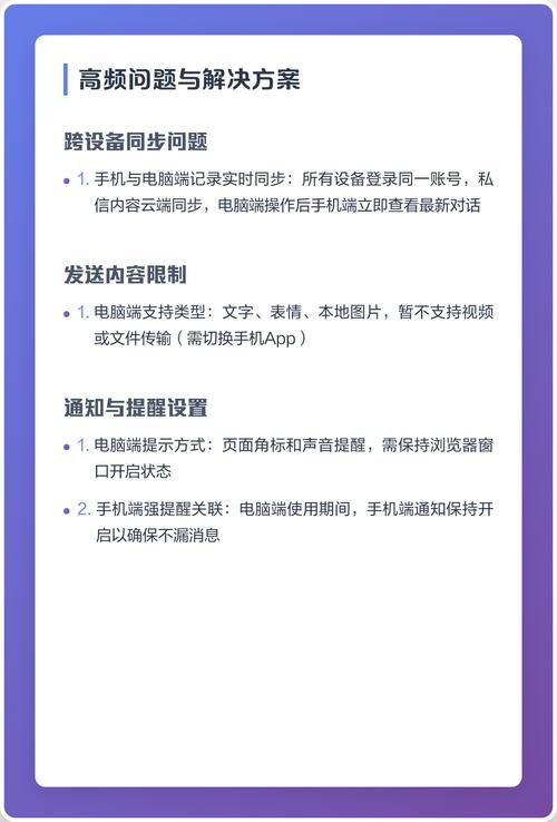如何利用快手刷播提升公众号点赞，平台搭建与运营指南