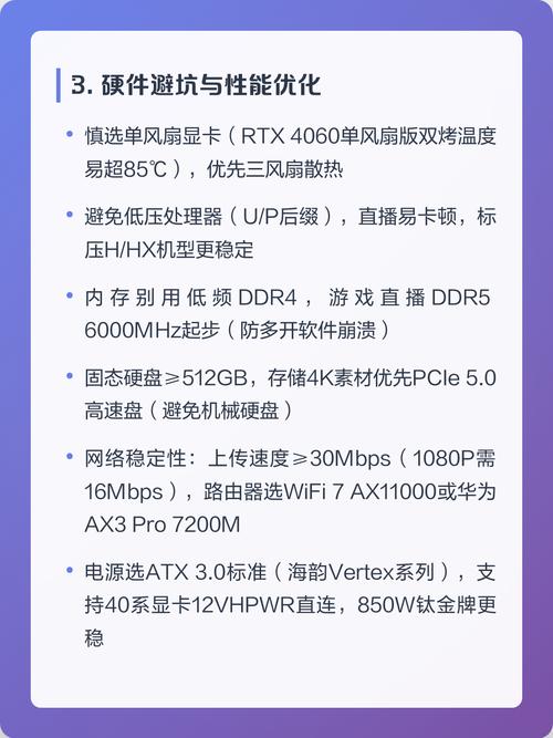 直播唱歌，选择适合的硬件配置，让你的直播更有趣！