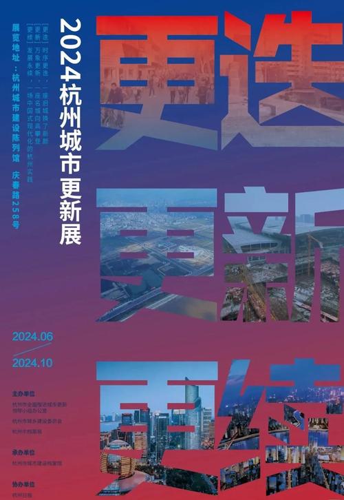 杭州网络，历史的符号与发展的新起点