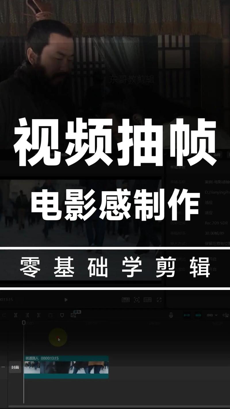 如何高效提升短视频效果