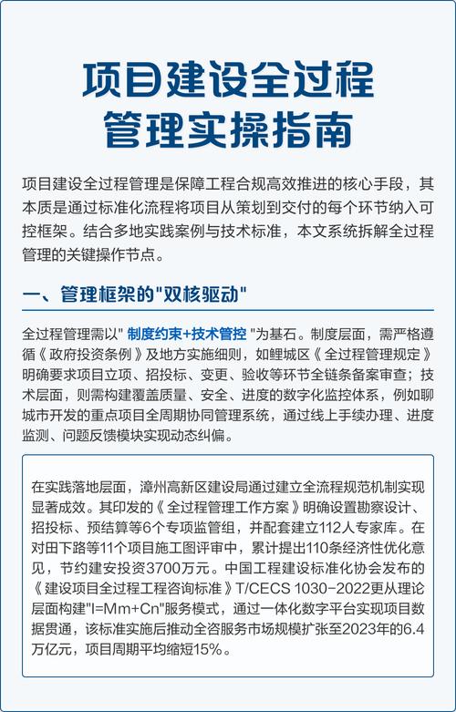 甘肃网站建设项目指南，从设计到优化的全面解决方案