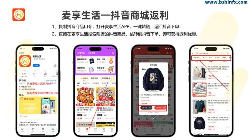 抖音自助秒赞网站，一毛一千秒赞，如何高效获取大量点赞