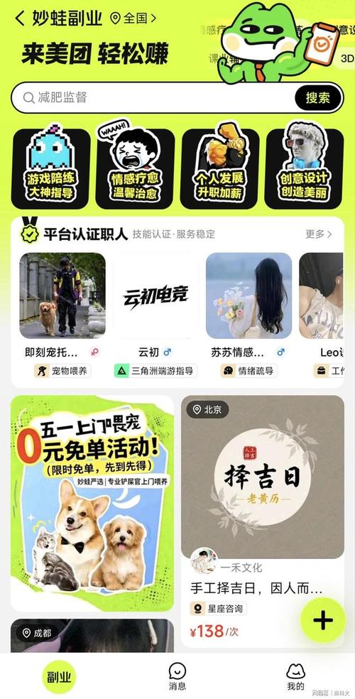 抖音刷赞和快手刷赞，快速获取高刷赞的实用指南与低价推荐