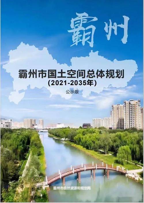 霸州网络建设指南