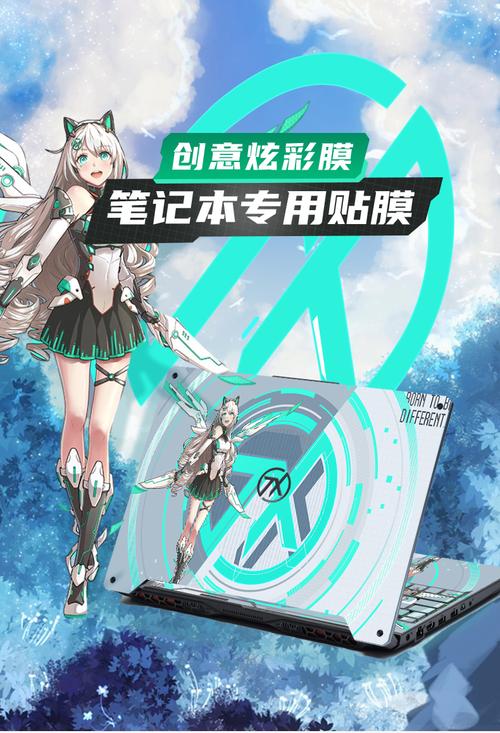 QQ电脑管家与笔记本电脑贴膜，区别与选择