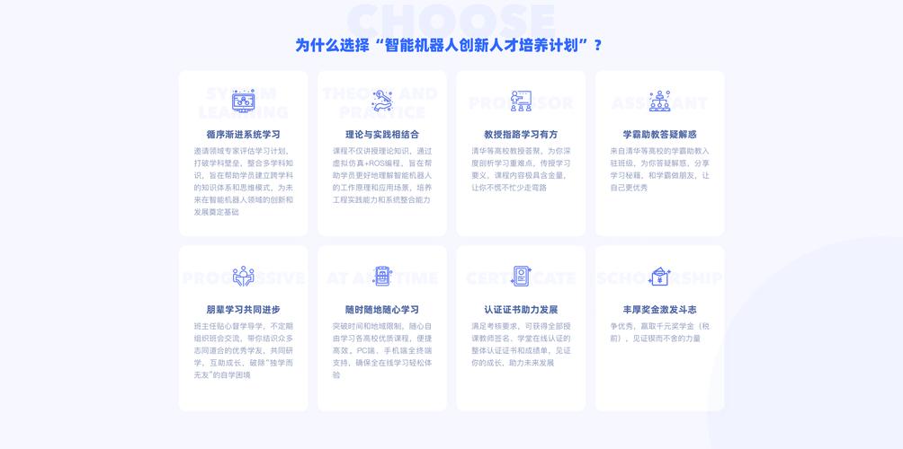 美其网络，专业课程，助力您快速上手